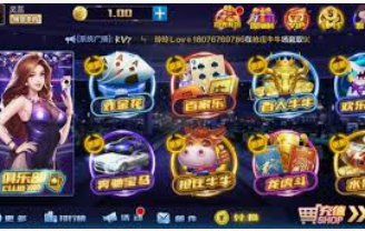 8868网页登录入口正式版